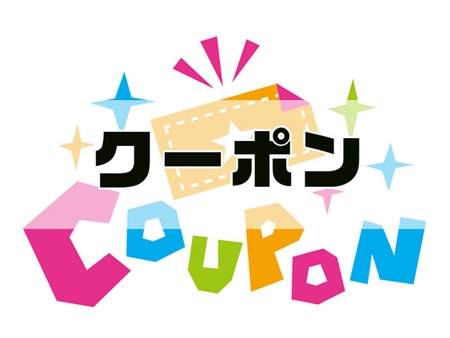 求人広告ドットコム